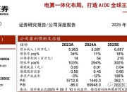 华商能源的增长焦虑：去年业绩暴跌八成，核心市场、收入支柱双双缩水