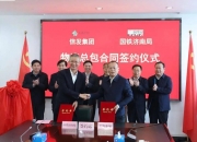 海油工程：签署5.23亿美元气田开发总包合同