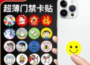 高德专车上线静音服务，用户可一键定制“静音专车”