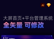 鲁扳AI智能一体机在京发布