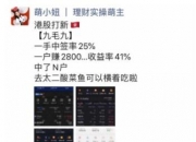 打新必看 | 5月18日两只新股申购