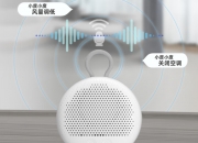 海信家电获得发明专利授权：“一种空调器和手部区域的检测方法”