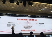 517电信日现场联通魔方广受追捧