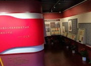 中共二十届三中全会在京举行