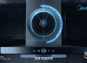 美的集团获得发明专利授权：“空调及其控制方法和控制装置”