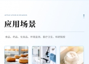 锐翔智能获得发明专利授权：“基于多光源互补的物料检测图像缺陷增强方法”