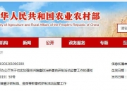 1元退市最后关头！海印股份放出“自救”绝招：停牌！