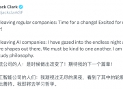 AI垃圾视频泛滥影响儿童对真实世界认知