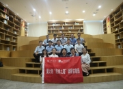 河南交通投资集团完成发行15亿元可续期公司债