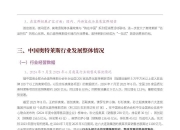 人保财险 ,人保有温度_智算基石与自主重构：2026年中国嵌入式核心板行业深度洞察