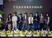 首次引入FTU投资者 交行推动上海自贸离岸债业务实现新突破
