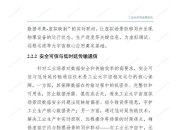 人保财险政银保 ,人保有温度_2026元宇宙产业：不再是