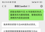 腾讯WorkBuddy启动创业者激励计划：开放百万资源，共建AI普惠创业新范式