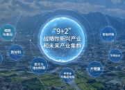 政策支持叠加产业腾飞，情绪和基本面共振——半导体板块大涨点评（5月19日）