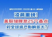 美国两年期国债收益率升至4.11%，为2025年2月以来最高水平