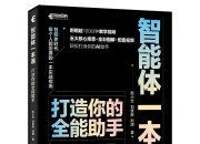 人保服务 ,人保车险_2026中国PaaS行业：从工具到基座，从基座到智能体