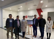 金沃股份与北京发那科签约战略合作协议