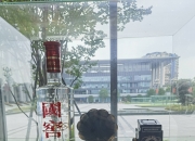 泸州老窖：公司始终高度重视全体股东利益