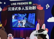 淳中科技获得实用新型专利授权：“一种沉浸式交互游戏体验仓”