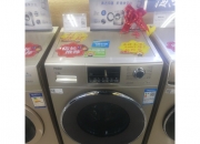 海尔智家公布国际专利申请：“底罩及洗衣机”