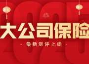 人保财险 ,人保护你周全_2026公共厕所设施行业现状调查及市场容量分析