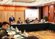 APEC贸易部长会议达成“1+1”具体成果 各方将联合发表《苏州声明》