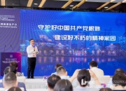 直击“2026光创大会”：AI重塑影像生产力，成都文创正输出全国标杆方案