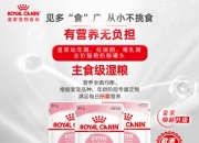 2026宠物罐头行业深度调研及规模、未来趋势分析_人保车险   品牌优势——快速了解燃油汽车车险,人保服务 