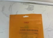 重药控股(000950.SZ)：参股子公司左氧氟沙星注射液获注册批准