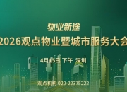 熊猫债市场缘何加速扩容