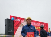 方大特钢(600507.SH)：董事徐志新及董事会秘书吴爱萍已实施完毕减持计划