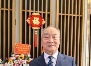 优刻得(688158.SH)：董事、高管王凯及曹宇拟各自减持不超8.25万股