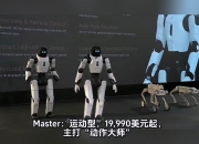 逐际动力正式发布全尺寸交互人形机器人LimX Luna