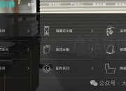 瑞尔特获得外观设计专利授权：“马桶冲水面板”