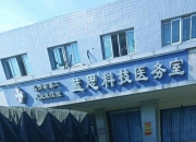 蓝思科技现2笔大宗交易 合计成交18.00万股