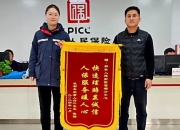 人保财险政银保 ,人保车险_中国桥梁钢结构行业市场发展环境与投资分析