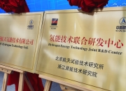 保加利亚专家：期待保中在航天领域加强合作