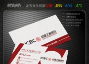 工商银行获得发明专利授权：“假币识别方法、装置、处理器及电子设备”