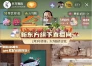 股票行情快报：中关村（000931）7月18日主力资金净卖出40.70万元