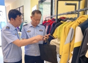 市场监管总局开展专项行动整治“内卷式”竞争