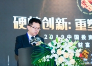 上交所新增受理迈科康科创板上市申请