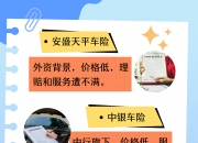 保险有温度,人保车险   品牌优势——快速了解燃油汽车车险_2026年果酱行业发展趋势现状与未来发展前景预测