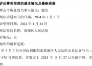 2024年7月19日今日松树皮最新价格查询