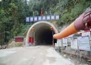 华能水电(600025.SH)：完成14亿元绿色超短融及16亿元绿色中票发行，利率分别为1.37%、1.55%