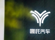 7亿并购暗藏风险，业绩连亏三年困局难解，国风新材转型之路挑战重重