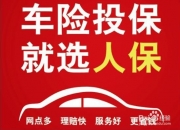 人保服务 ,人保车险_电子元件行业现状与发展趋势分析(2026年)