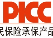 人保伴您前行,人保服务_2026-2030年中国高性能纤维行业全景调研预测及投资战略规划分析