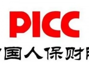 人保服务 ,人保伴您前行_2026电竞酒店行业市场供需布局及未来前景分析