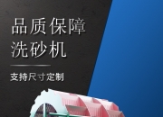 中国交建获得发明专利授权：“一种泥砂转运砂斗用在线润滑升降装置及其使用方法”