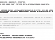 华锋股份龙虎榜数据（7月19日）